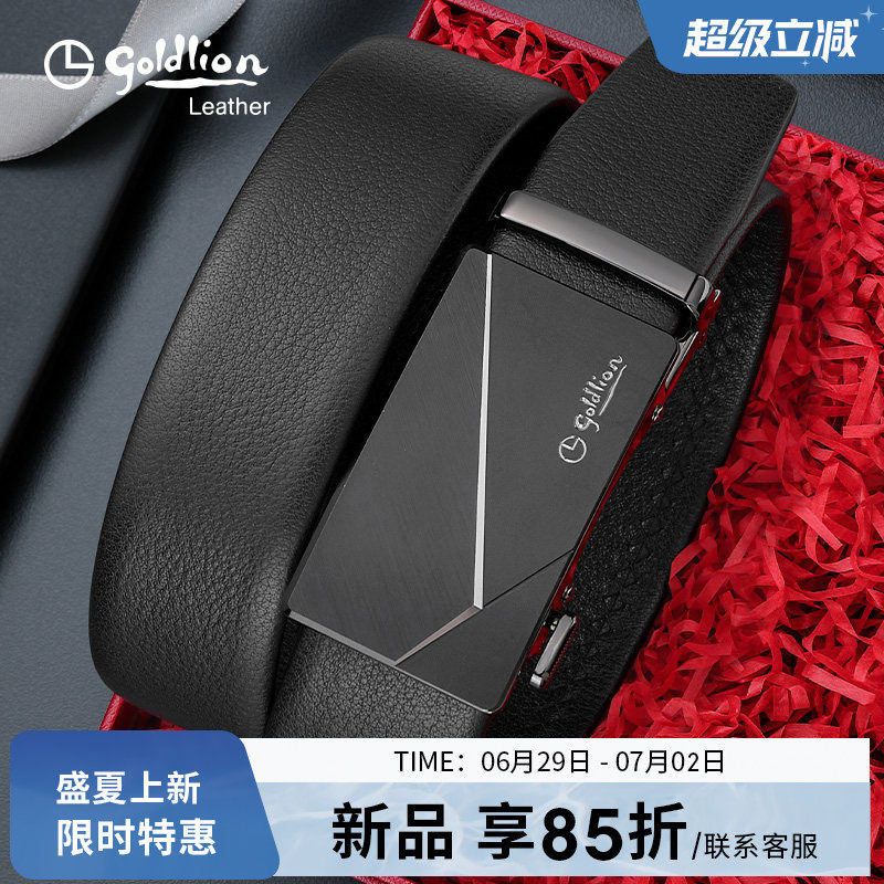 金利来新款商务皮带男真皮时尚休闲青年腰带时尚头层牛皮裤带潮