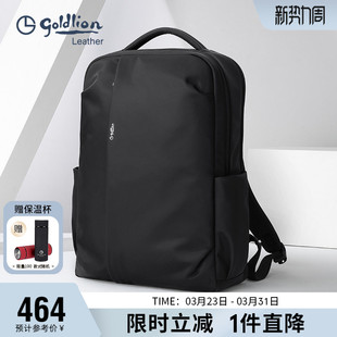 休闲背包轻便书包男式 时尚 包包大容量男包 双肩包新款 金利来男士