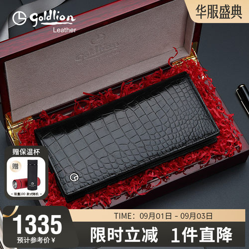 金利来新款男士长款钱包真皮商务