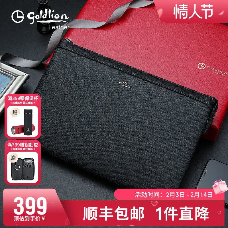 金利来男包手包男士信封包大品牌手拿包休闲时尚青年男式包包潮流