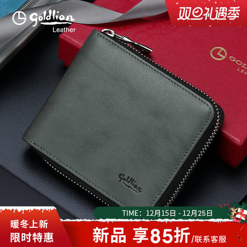 金利来新款钱包男真皮拉链钱夹商务时尚头层牛皮银包皮夹零钱包潮