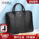流行新潮格子纹男士 金利来新款 牛皮男包商务手提包真皮时尚 公文包