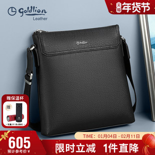 金利来新款轻奢男包潮流时尚单肩包真皮商务鳄鱼纹头层牛皮斜挎包