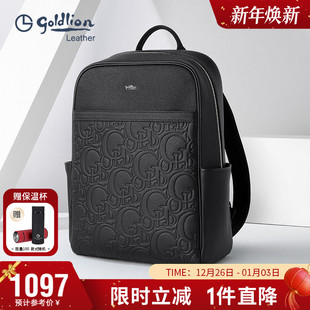 包包 背包大容量商务牛皮男式 金利来男包新款 双肩包男真皮简约时尚