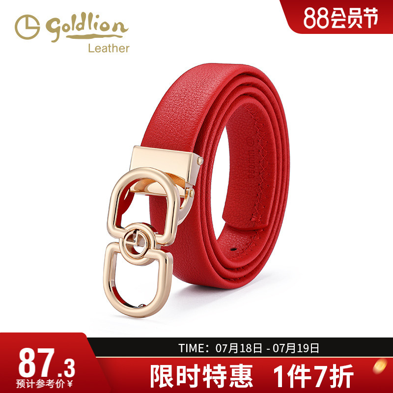 时尚潮流女式板扣牛皮裤带