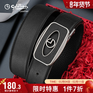 金利来新款时尚腰带轻奢设计感平滑扣皮带潮男真头层皮板扣裤带