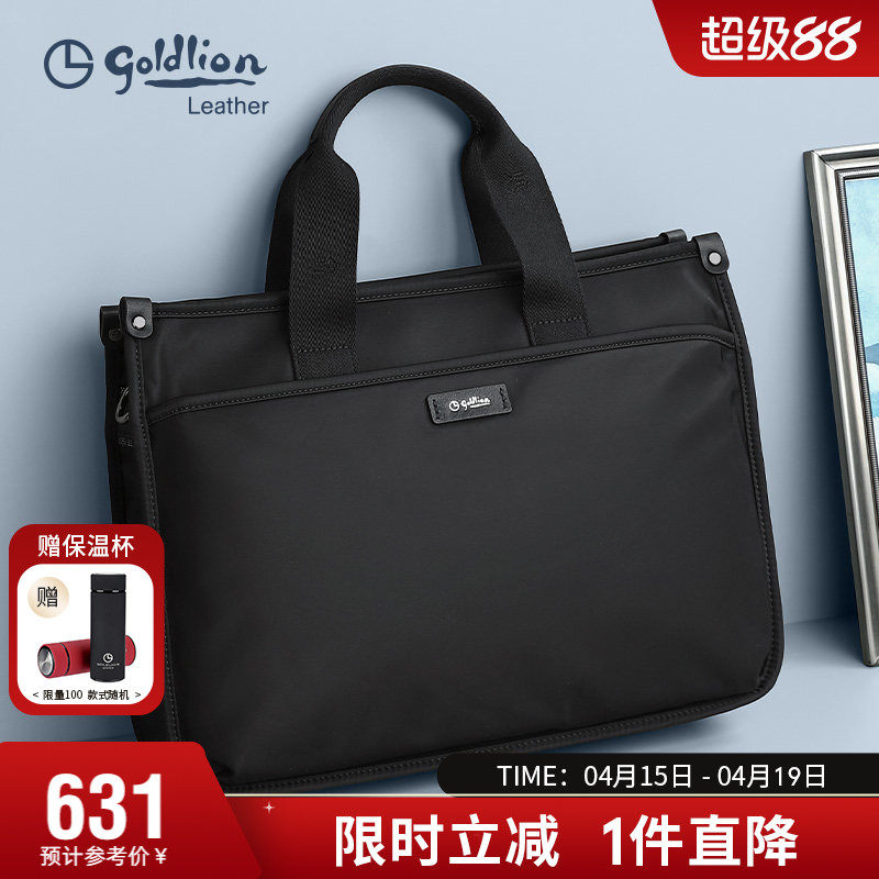 金利来新款男包轻便手提包简约通勤商务办公包男士青年休闲公文包