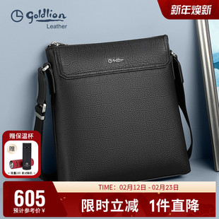金利来新款轻奢男包潮流时尚单肩包真皮商务鳄鱼纹头层牛皮斜挎包