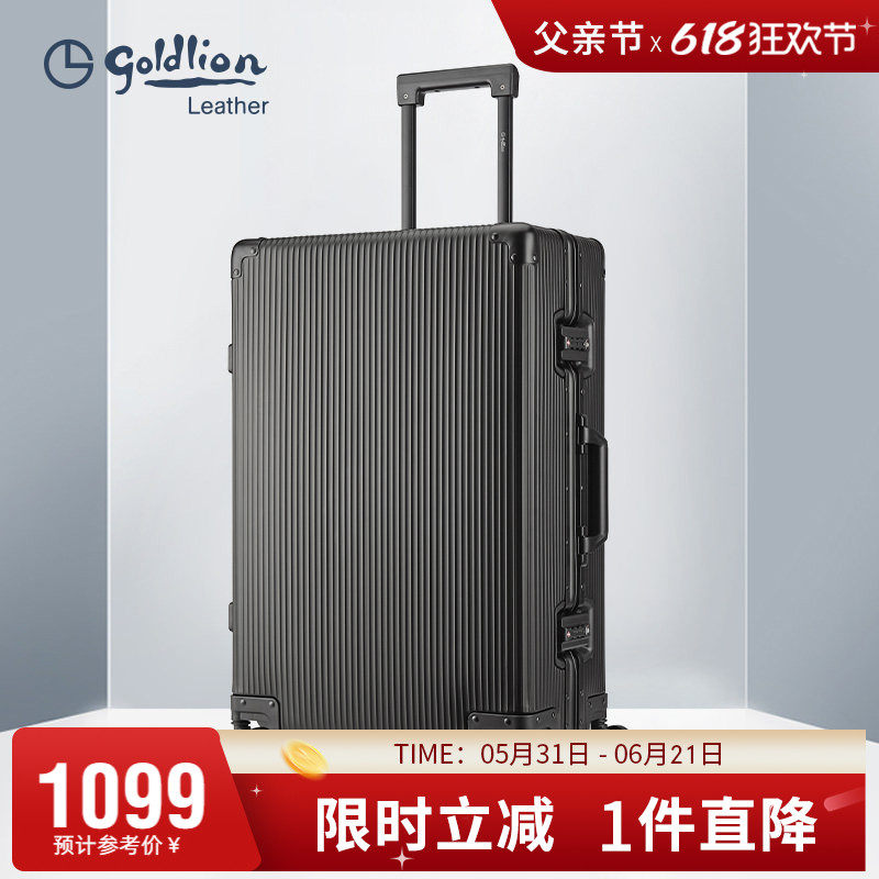 金利来拉杆箱万向轮铝合金行李箱24寸旅行箱商务出差密码锁拖箱