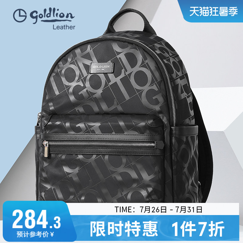商务时尚潮流背包男式牛皮包包