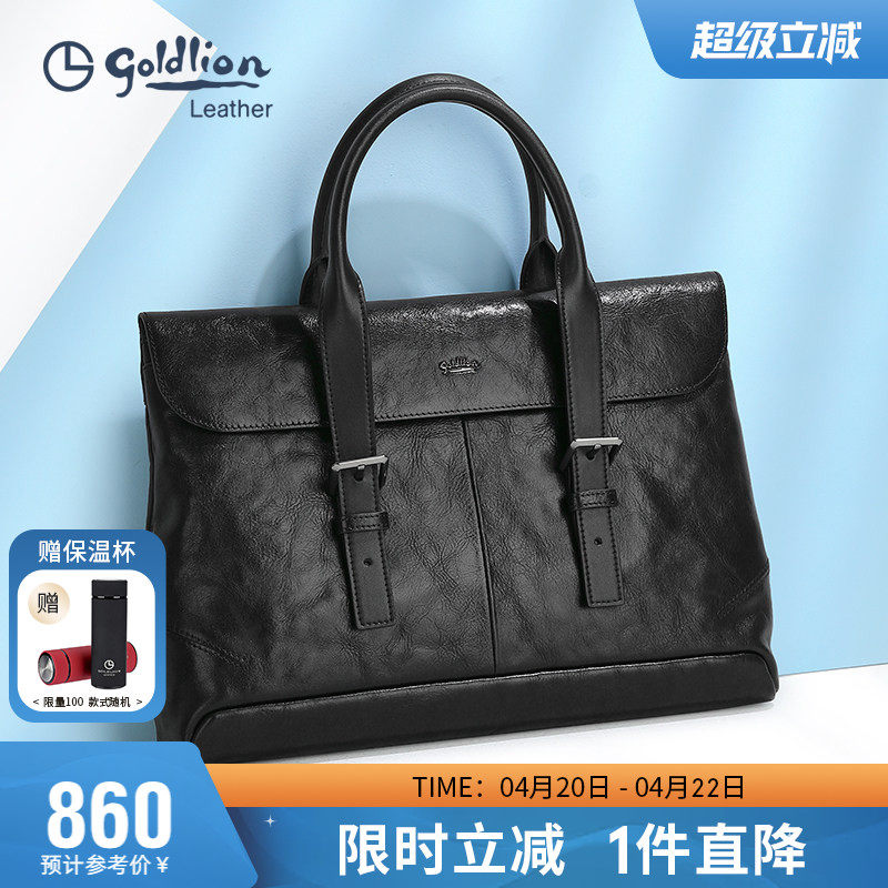 金利来男包大容量商务包盖式牛皮公文包男士头层真皮出差手提包