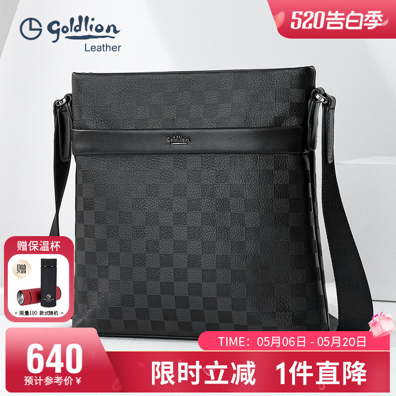 金利来新款时尚牛皮单肩包时尚休闲斜挎包格子纹真皮青年男式包包