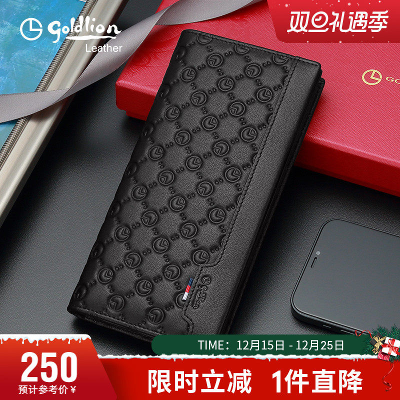 金利来新款英伦时尚钱包男士多卡位真皮钱夹牛皮零钱银包长款皮夹