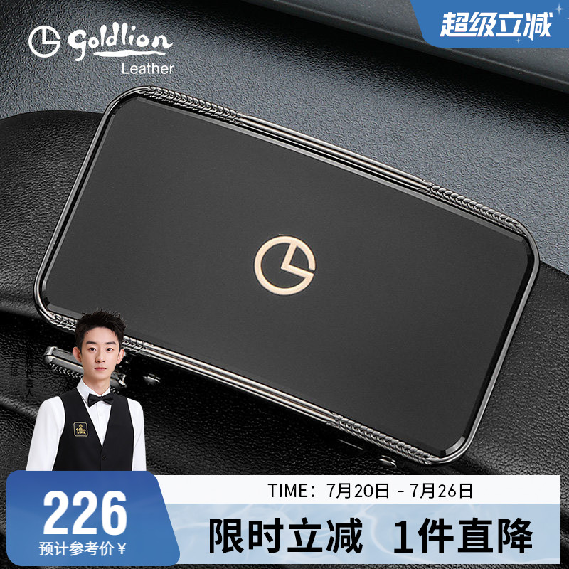 金利来皮带男真皮自动扣商务休闲腰带时尚百搭头层牛皮裤带