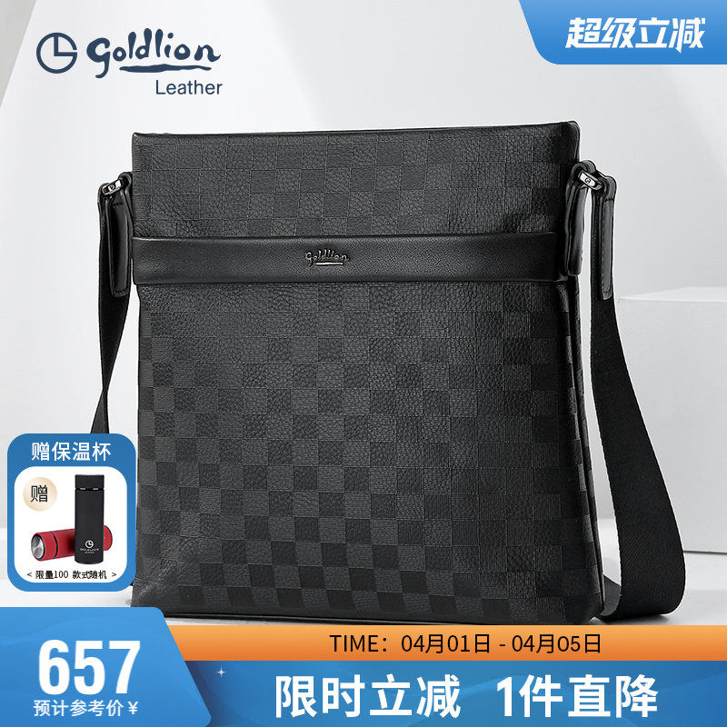 金利来新款时尚牛皮单肩包时尚休闲斜挎包格子纹真皮青年男式包包