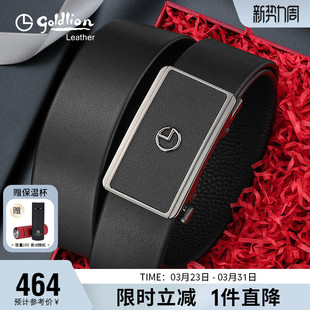 带 金利来皮带男真皮腰带自动扣商务腰封头层牛皮裤 不锈钢