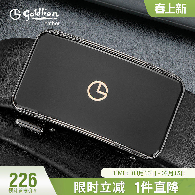 金利来皮带男真皮自动扣商务休闲腰带时尚百搭头层牛皮裤带