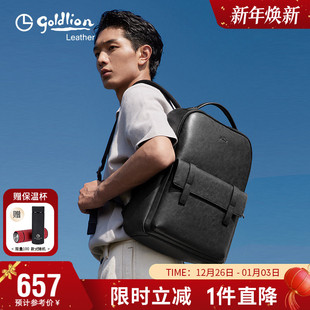 潮流背包休闲出差男式 简约商务双肩包时尚 包包 男士 金利来新款