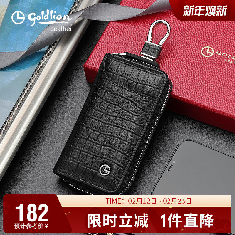 金利来新款钥匙包男大容量真皮多功能实用男士腰挂汽车锁匙包卡包