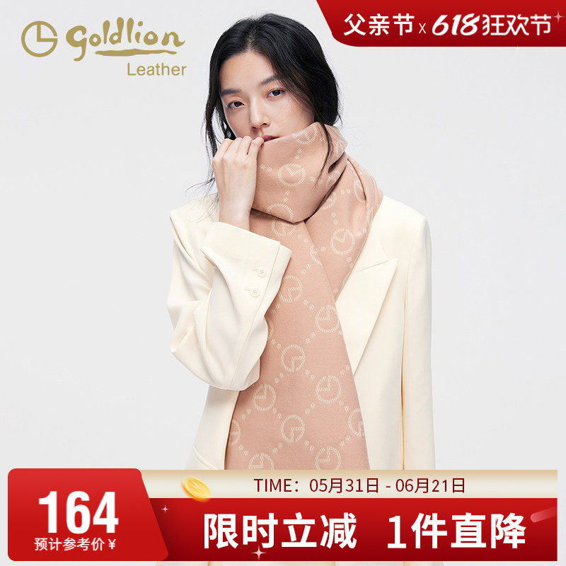 金利来简约女士保暖围巾长款方巾时尚百搭轻奢印花围脖节日礼物
