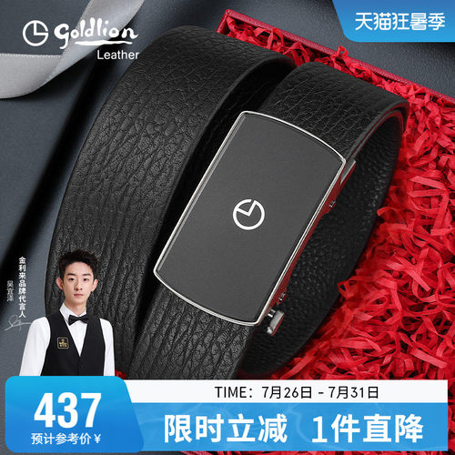 腰带青年商务休闲牛皮裤带潮