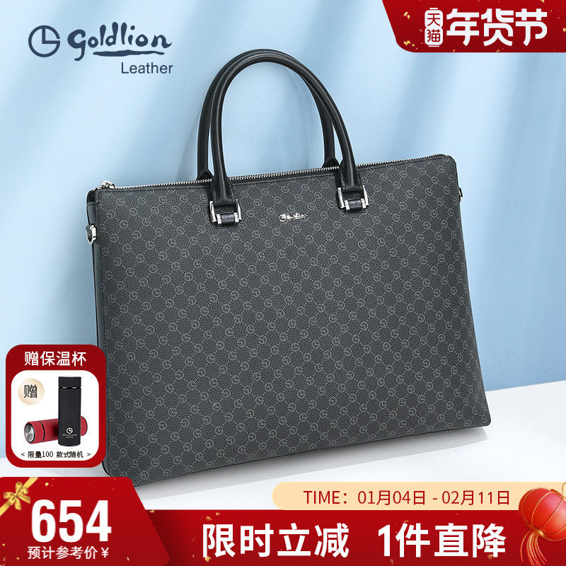 金利来男包新款公文包男商务大容量男士包包时尚pvc印花手提包