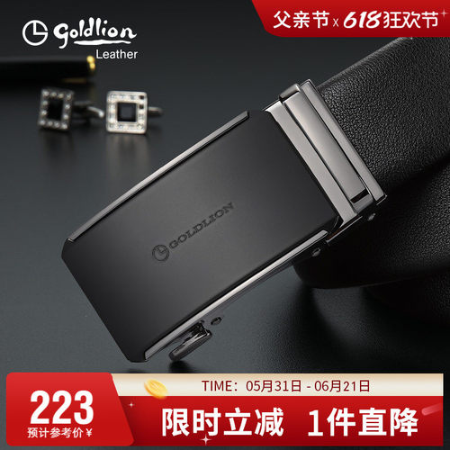 自动扣腰带商务品牌牛皮裤带