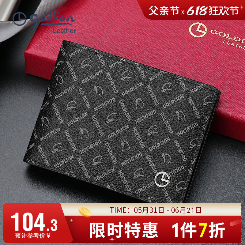金利来卡包男奢感新潮商务薄款驾驶证包男士卡夹时尚品牌印花卡套