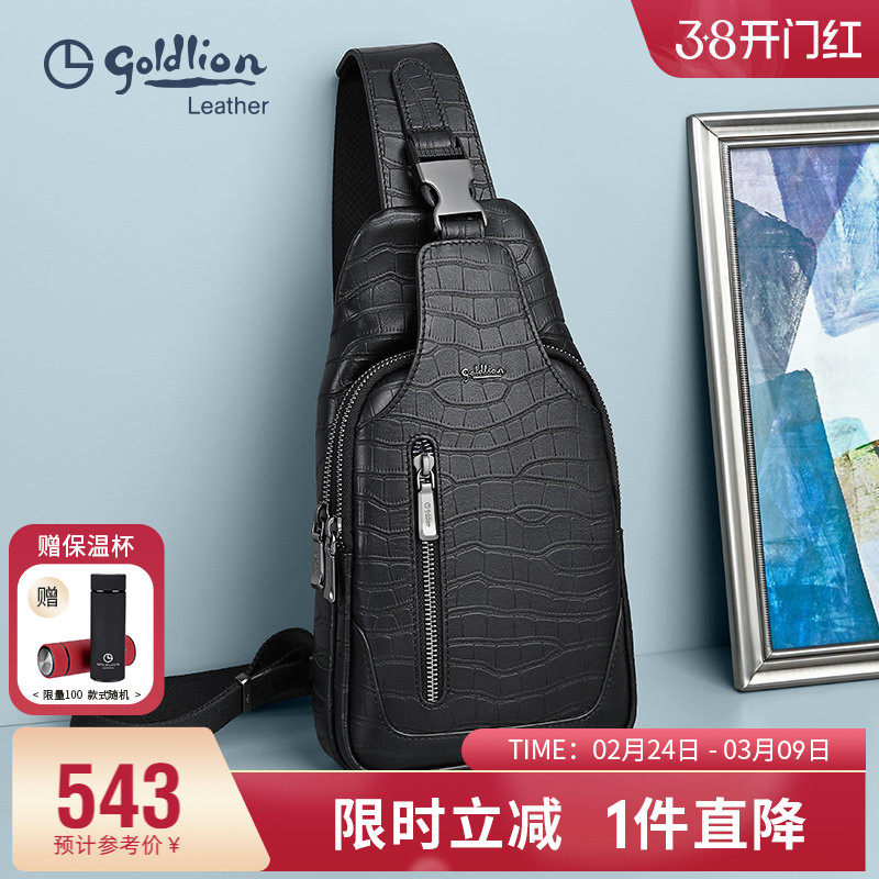 金利来男士胸包男新款时尚鳄鱼纹牛皮胸前包休闲小背包斜挎包