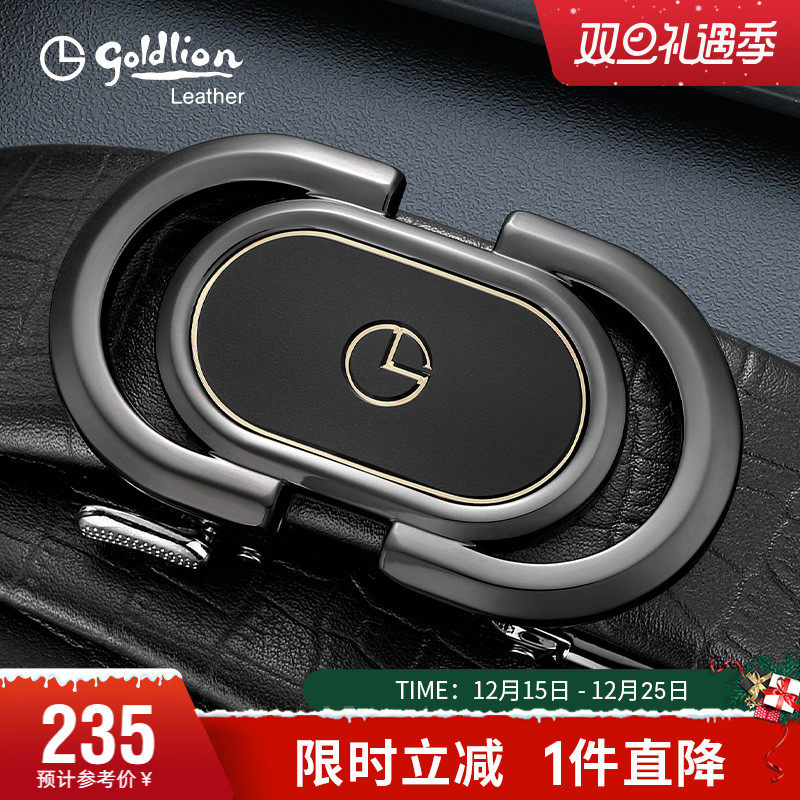 金利来新款时尚腰带男真皮自动扣皮带商务休闲鳄鱼纹牛皮裤带潮男