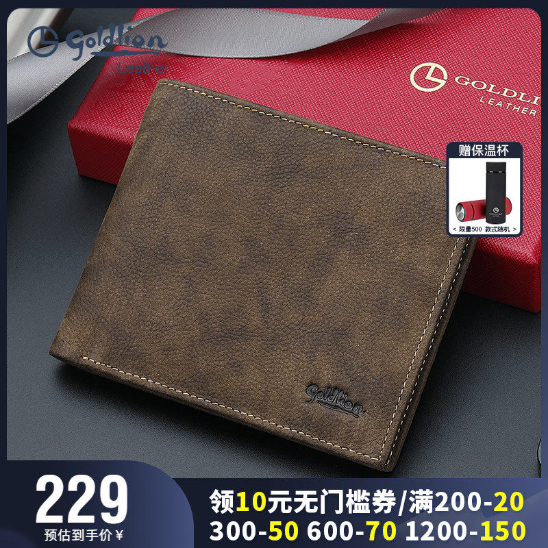 金利来钱包男短款真皮2023新款头层牛皮横款皮夹商务休闲男式钱夹