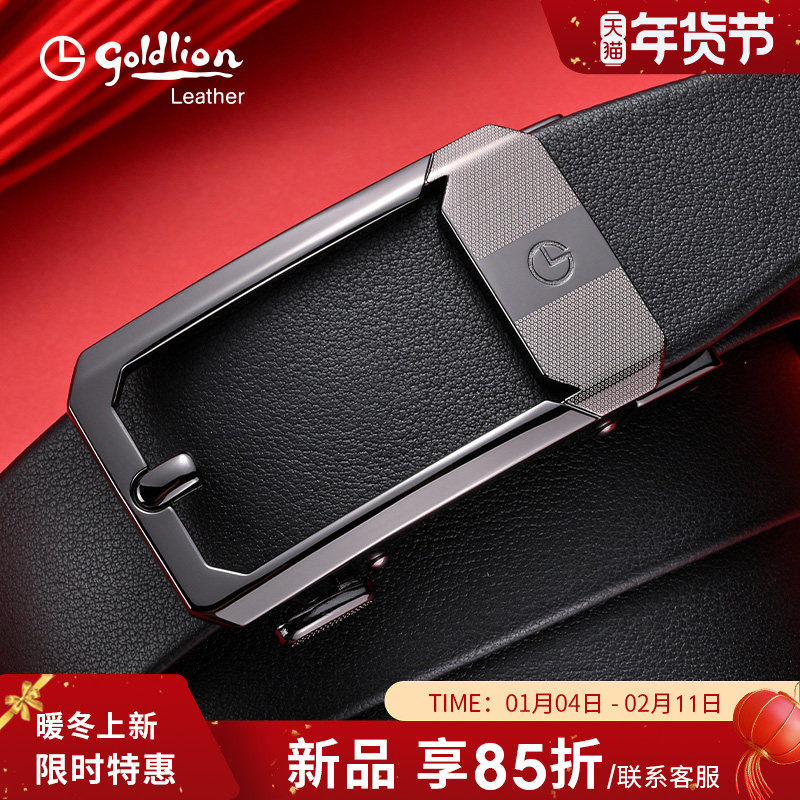 金利来皮带男真皮新款商务自动扣腰带轻奢时尚正装头层牛皮裤带男,服饰配件/皮带/帽子/围巾,腰带/皮带/腰链,淘宝优惠券,粉丝福利购,淘宝优惠卷