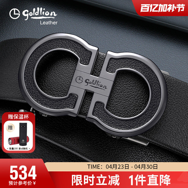 金利来不锈钢皮带男真皮男自动扣商务青年裤带男式牛皮腰带