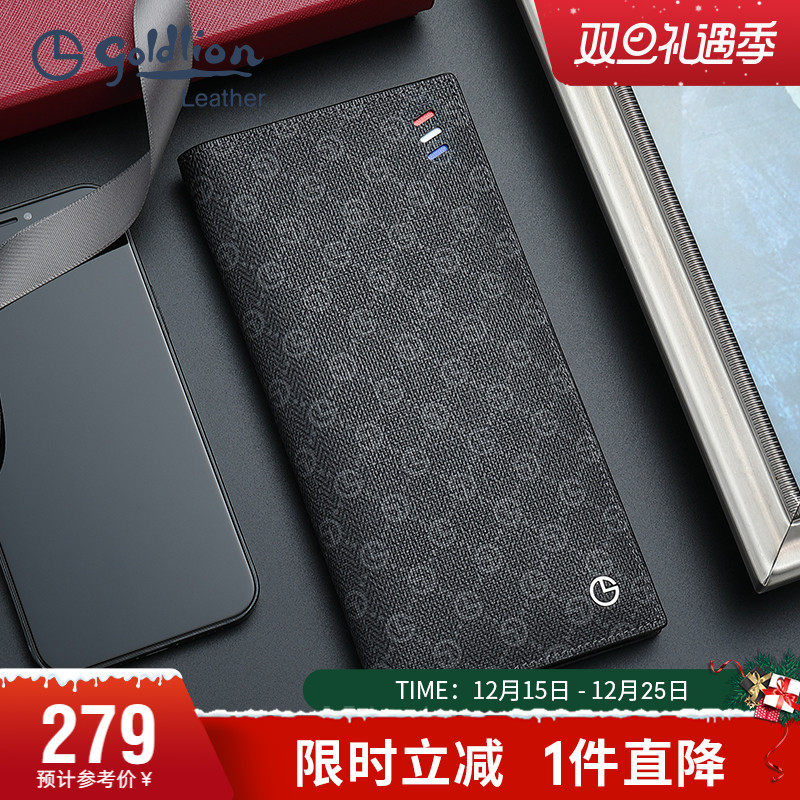 金利来新款复古英伦钱包男长款多卡位时尚皮夹子潮流男式钱夹