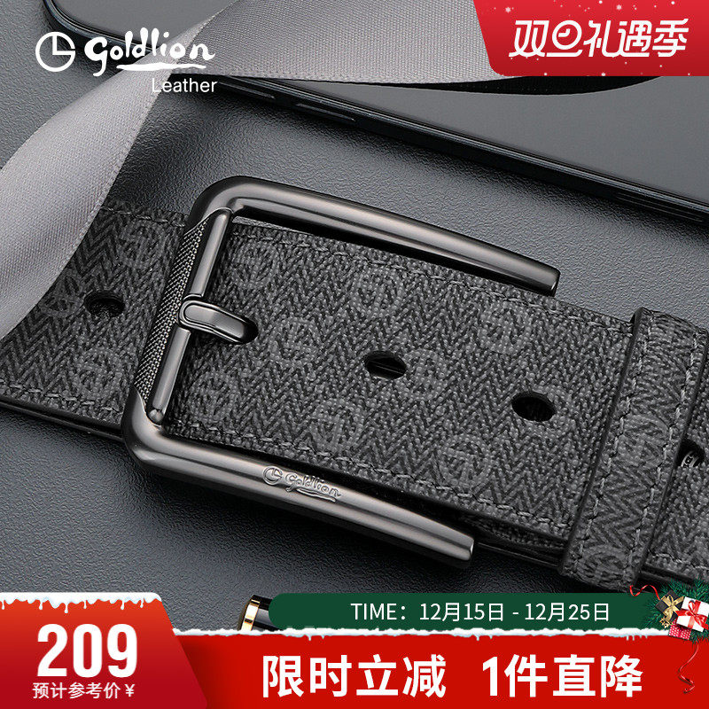 金利来新款皮带男轻奢风时尚印花男式裤带休闲潮男士针扣PVC腰带