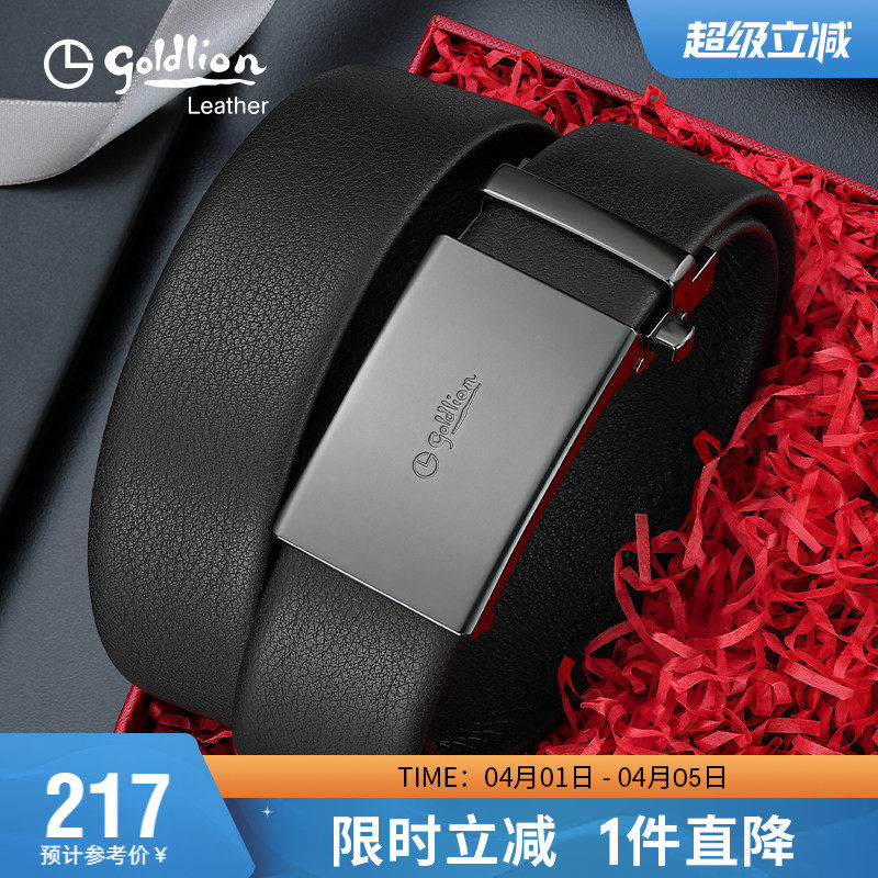 金利来新潮皮带男款真皮商务头层牛皮裤带简约复古哑光自动扣腰带