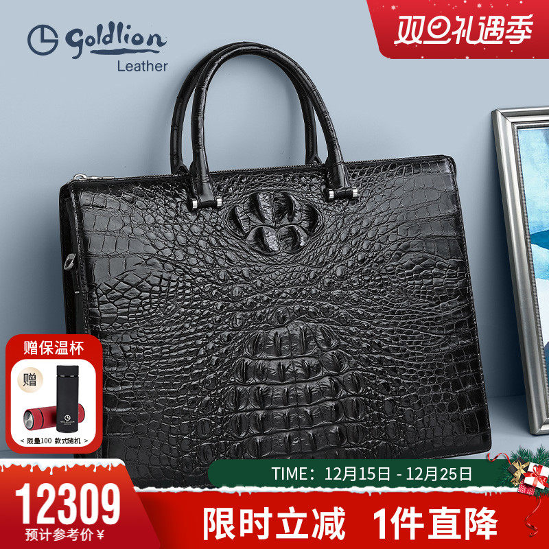 金利来新款鳄鱼皮男包商务手提包真皮霸气奢感新潮男士公文包