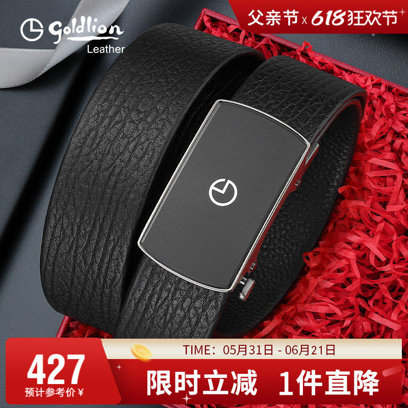 【不锈钢】金利来皮带男真皮新款时尚自动扣腰带商务休闲牛皮裤带