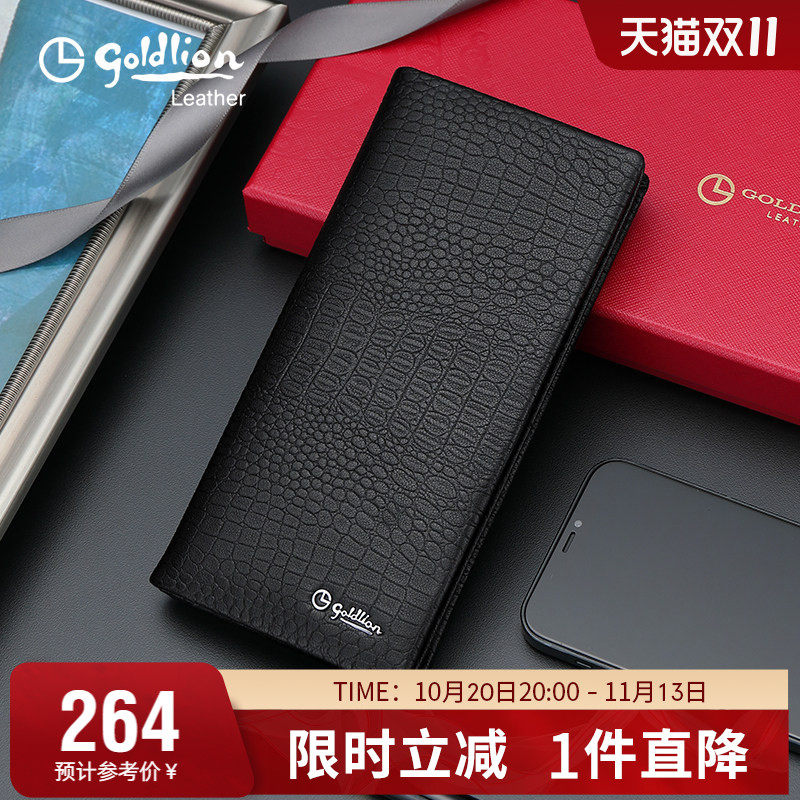 金利来羊皮银包新款钱包男长款鳄鱼纹多卡位商务休闲潮流男式钱夹