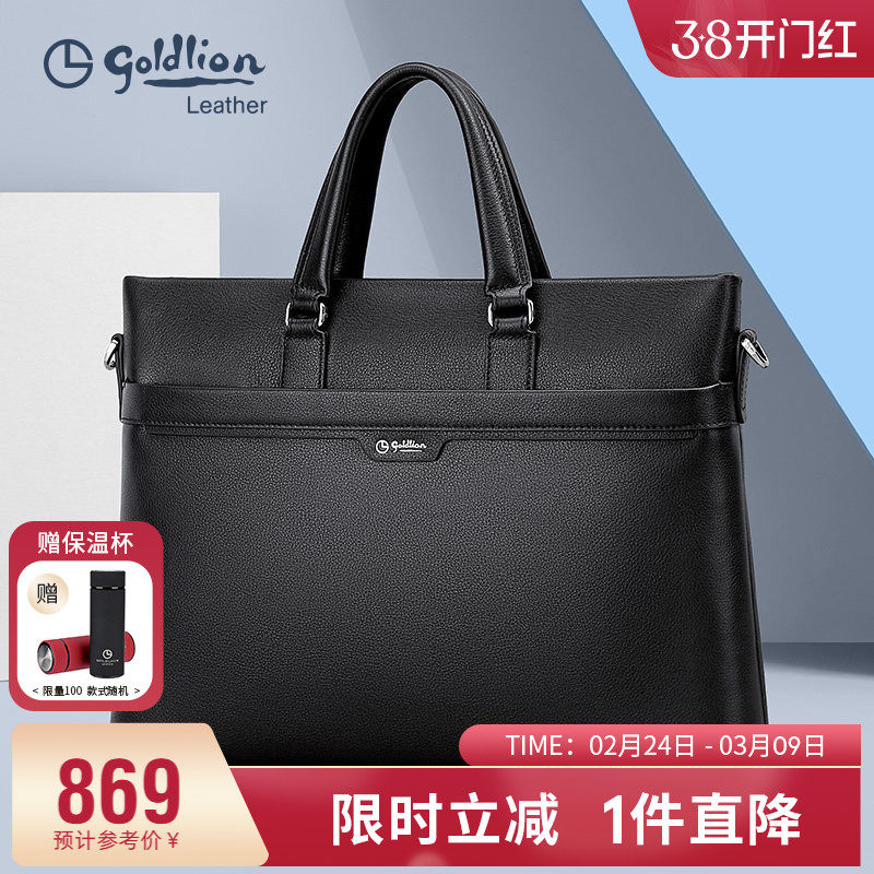 金利来新款简约商务手提包男士真皮大容量牛皮公文包轻奢感男包