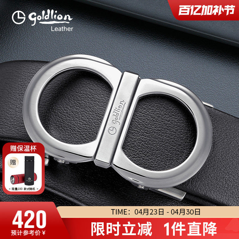 【不锈钢】金利来皮带男真皮自动扣腰带轻奢头层牛皮裤带潮