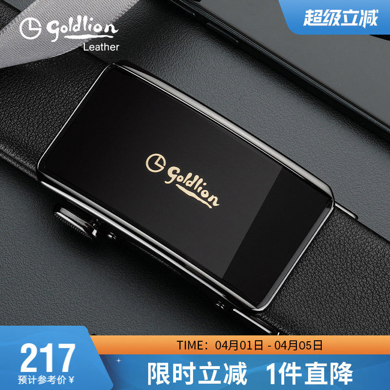 金利来新款商务皮带男真皮休闲自动扣腰带正品时尚牛皮裤带潮流