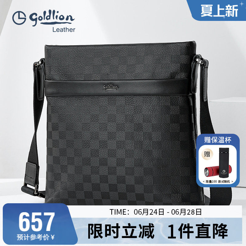 金利来轻奢时尚牛皮单肩包休闲斜挎包格子纹真皮青年男包包礼物