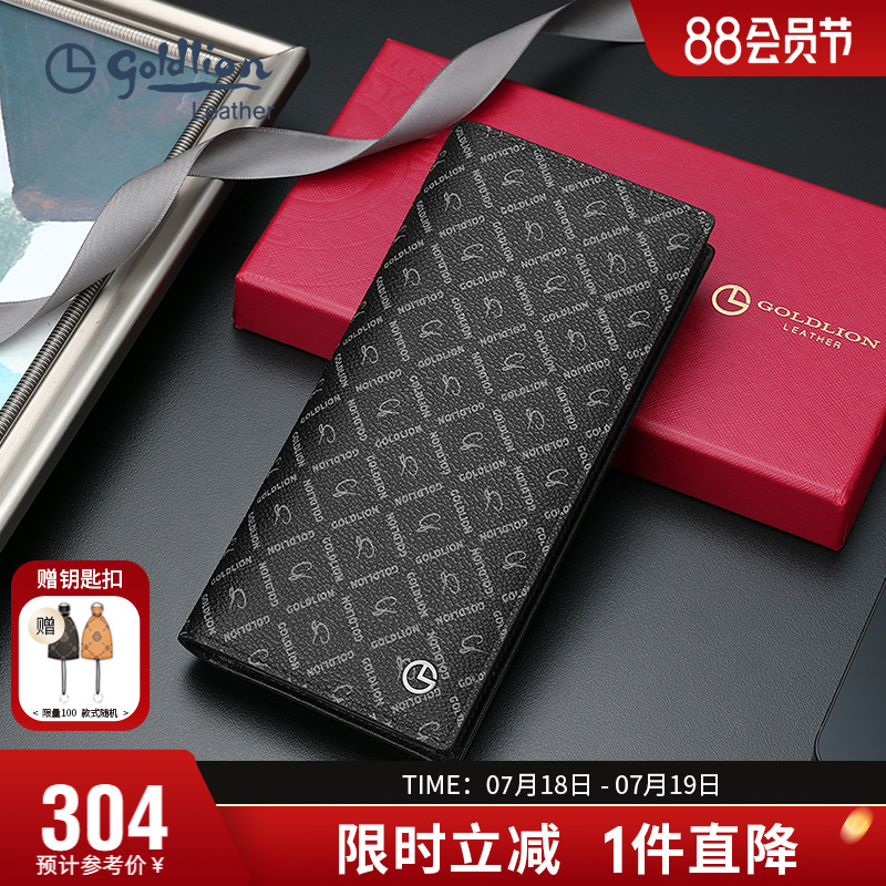 金利来钱包新款手包潮男