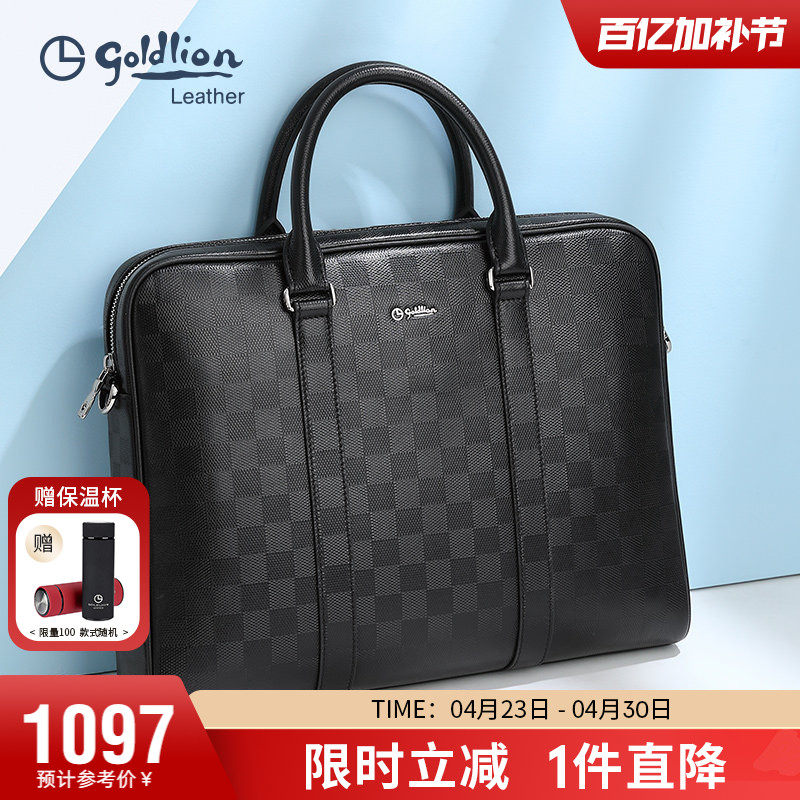 金利来新款牛皮男包商务手提包真皮时尚流行新潮格子纹男士公文包