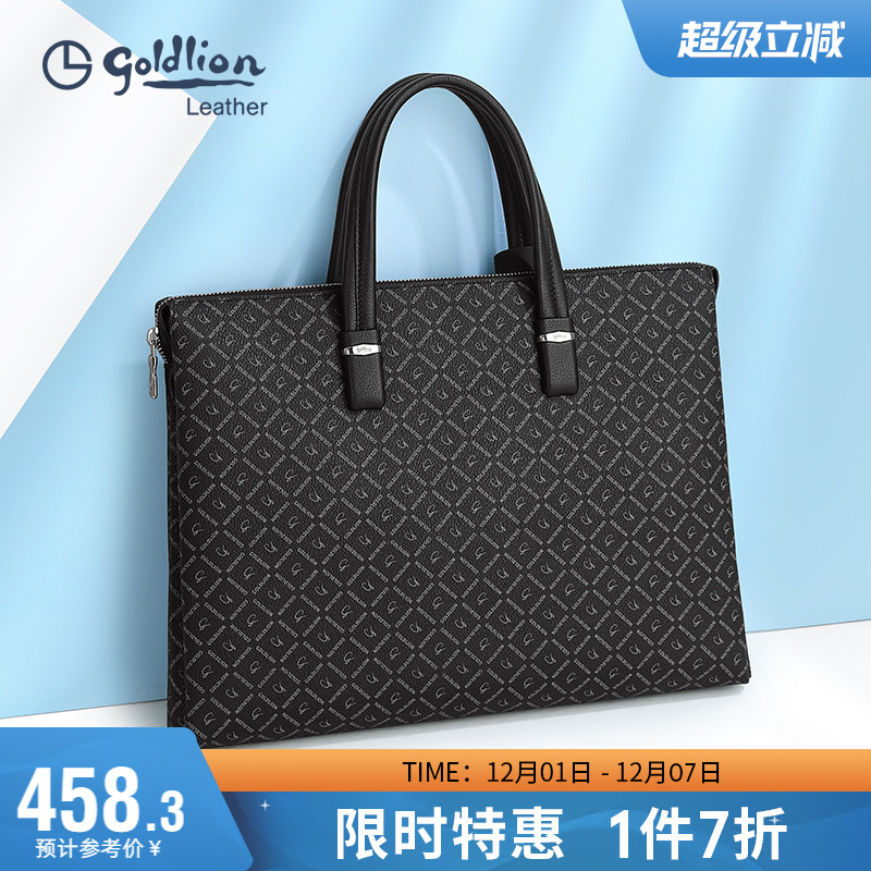 大容量办公手提包男式包包