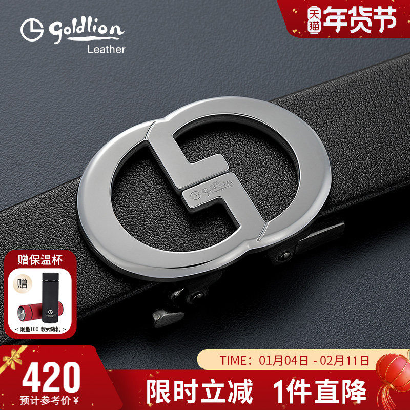 【不锈钢】金利来皮带男真皮时尚自动扣裤带简约轻奢头层牛皮腰带,服饰配件/皮带/帽子/围巾,腰带/皮带/腰链,淘宝优惠券,粉丝福利购,淘宝优惠卷