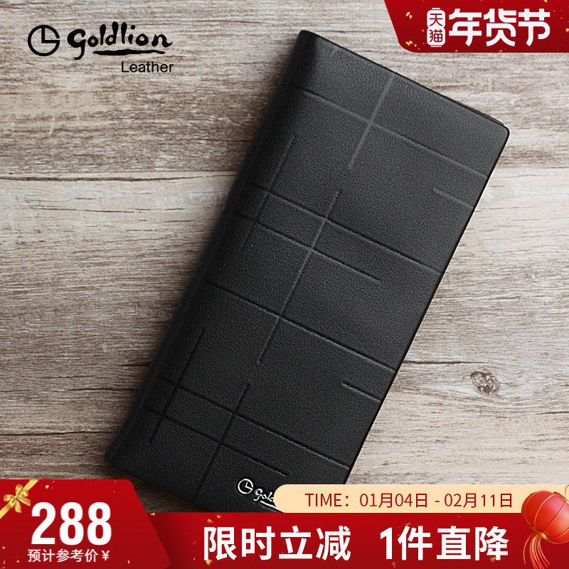 金利来新款钱包男真皮男式手包韩版时尚牛皮钱夹多卡位长款皮夹