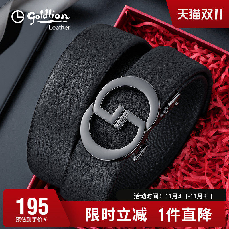 金利来时尚皮带男真皮韩版简约自动扣腰带休闲男式青年牛皮裤带潮属于什么档次？