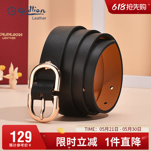 金利来皮带女士真皮针扣腰带女简约ins风牛仔裤腰封头层牛皮裤带